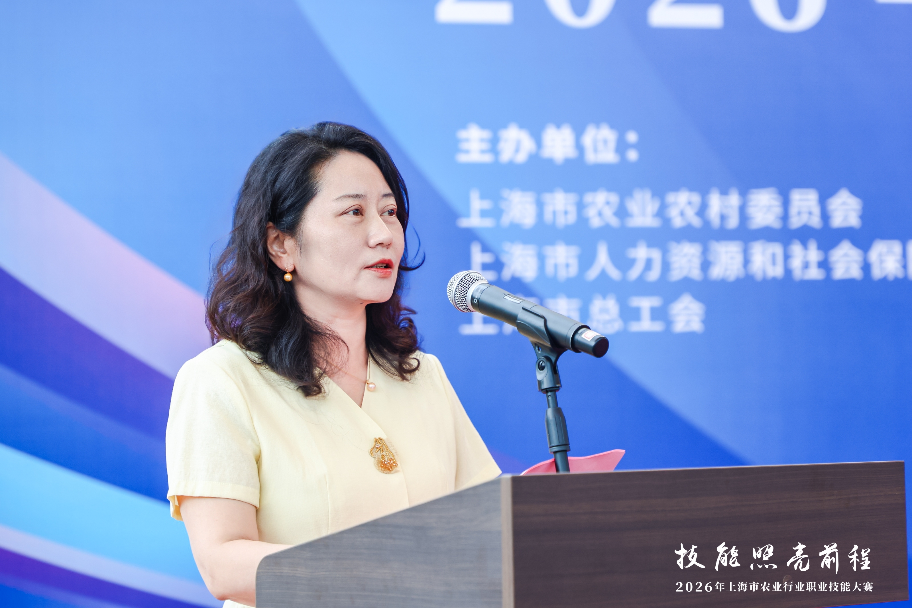 2026年上海市农业行业职业技能大赛在实训基地举办